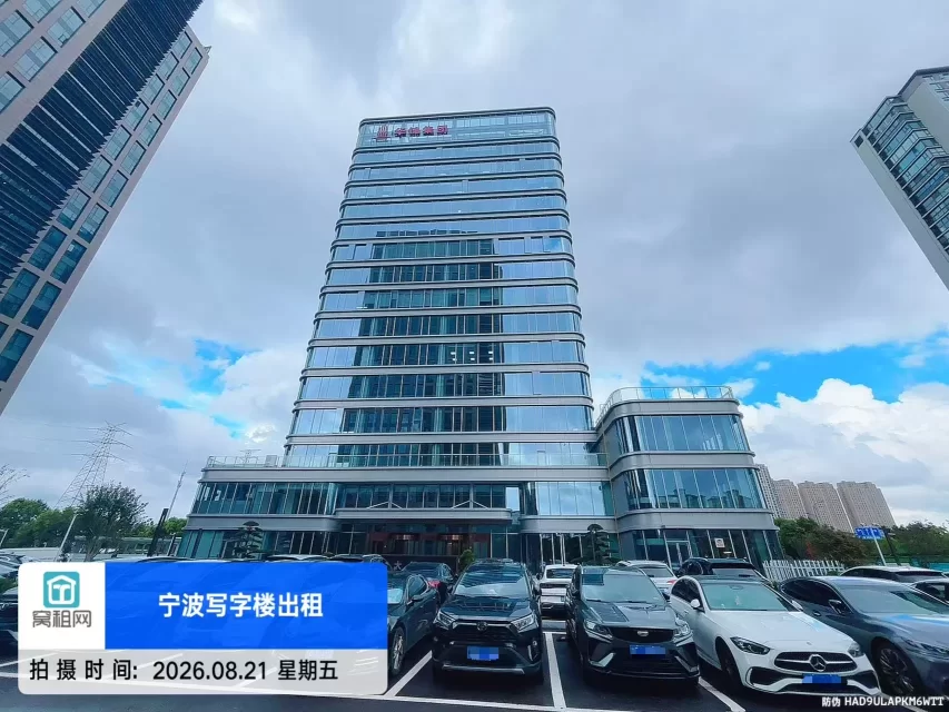 宁波鄞州区高教园区地铁站附近锦乐大厦停车收费(图3) 宁波鄞州区高教园区地铁站附近锦乐大厦停车收费(图3)