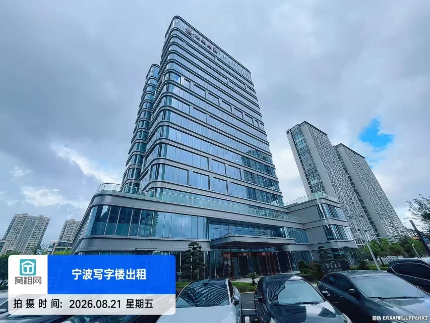 锦乐大厦(图5) 宁波锦乐大厦(图5)