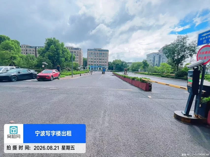 鄞州区保险产业园停车怎么收费