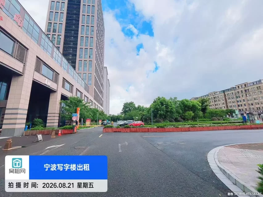 宁波保险产业园