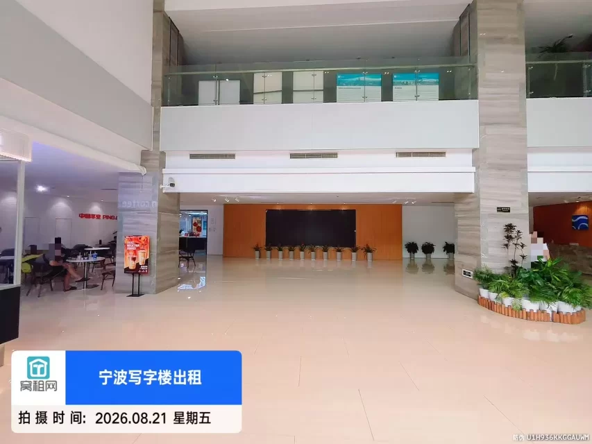 宁波保险产业园