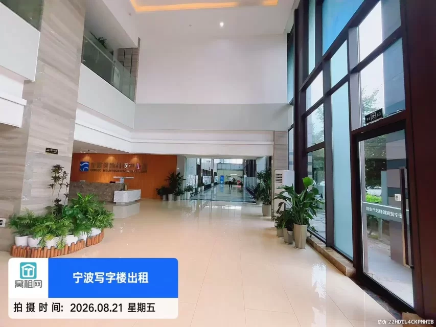 宁波保险产业园