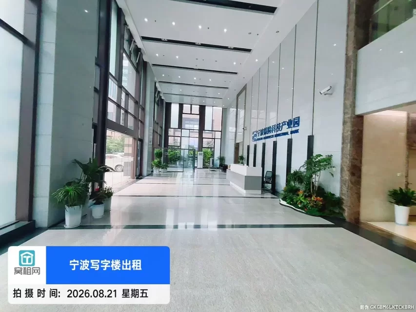 宁波保险产业园