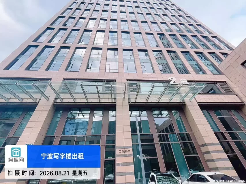 宁波保险产业园