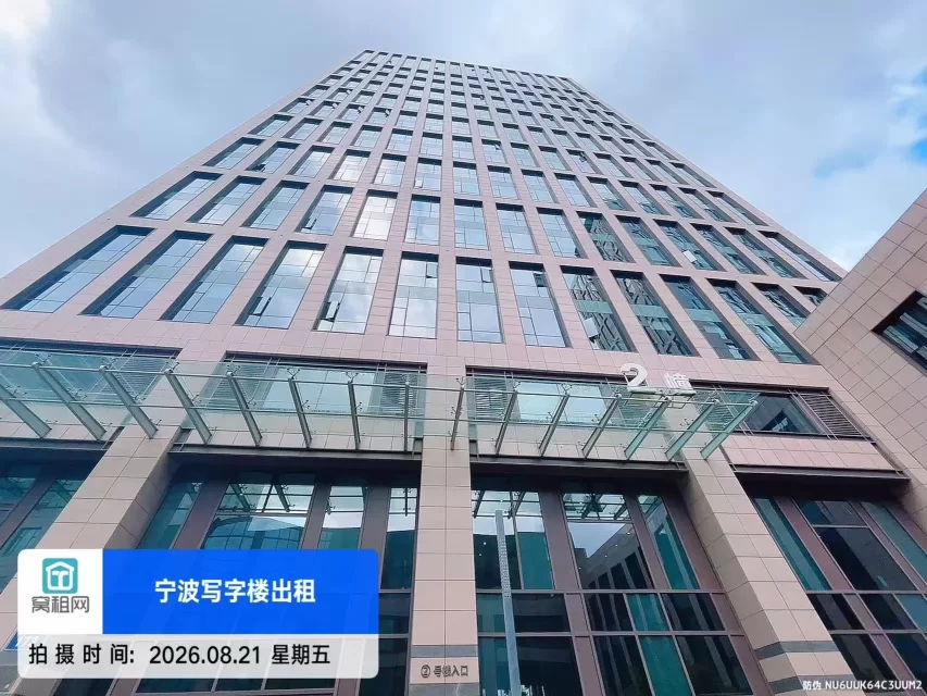 宁波保险产业园