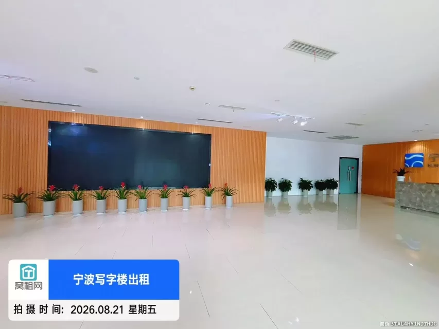 宁波保险产业园