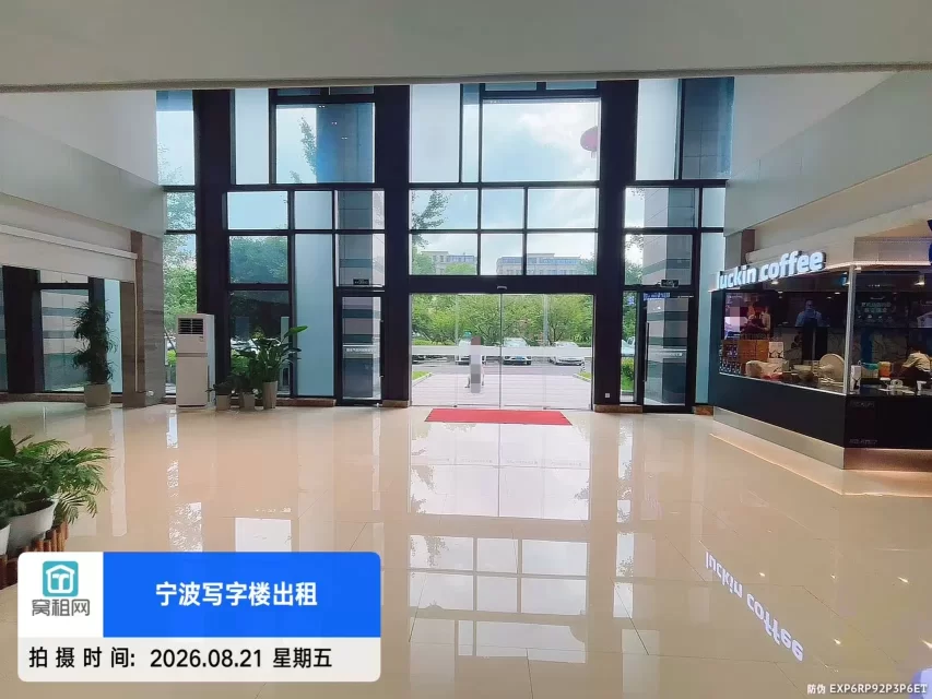 宁波保险产业园