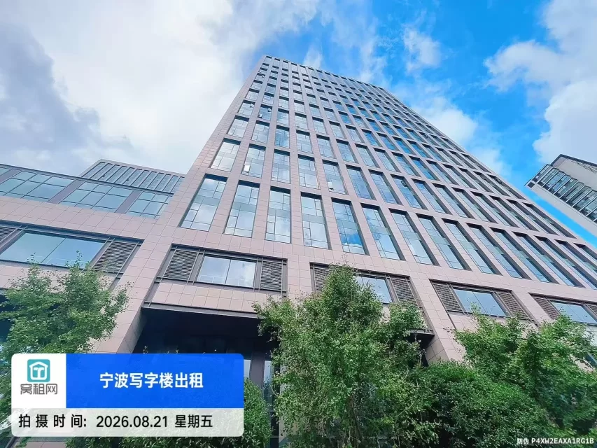 宁波保险产业园
