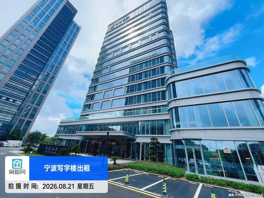 宁波鄞州区高教园区地铁站附近锦乐大厦停车收费(图5) 宁波鄞州区高教园区地铁站附近锦乐大厦停车收费(图5)