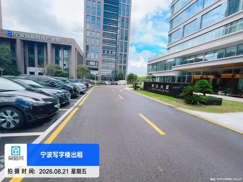 锦乐大厦(图3) 宁波锦乐大厦(图3)