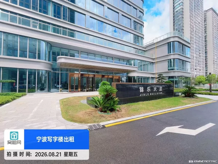 宁波鄞州区高教园区地铁站附近锦乐大厦停车收费(图7) 宁波鄞州区高教园区地铁站附近锦乐大厦停车收费(图7)