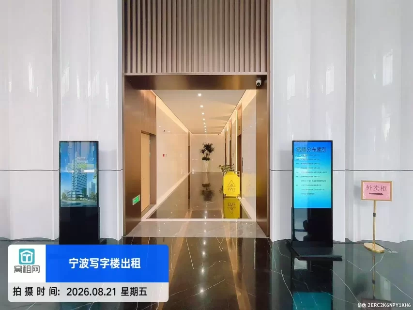 锦乐大厦(图15) 宁波锦乐大厦(图16)