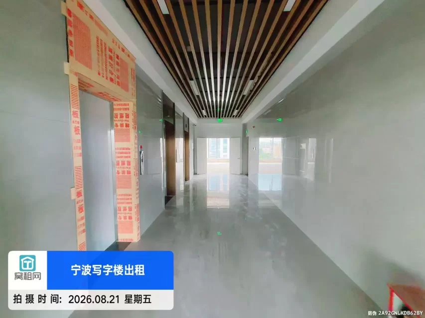 宁波锦乐大厦整层出租977.4平米白坯出租