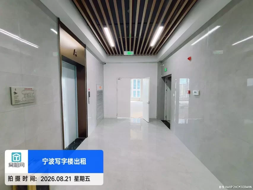 宁波保险产业园对面全新写字楼锦乐大厦半层492平米白坯出租单价1元
