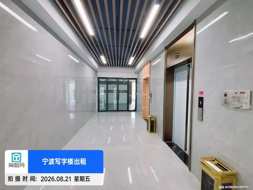 宁波保险产业园对面全新写字楼锦乐大厦半层492平米白坯出租单价1元