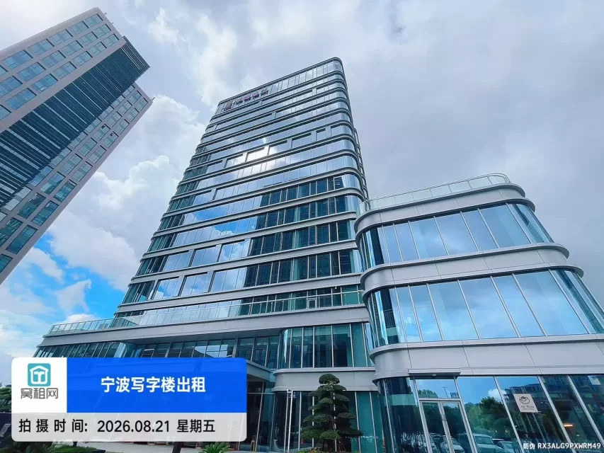 宁波锦乐大厦(图8) 宁波锦乐大厦(图8)