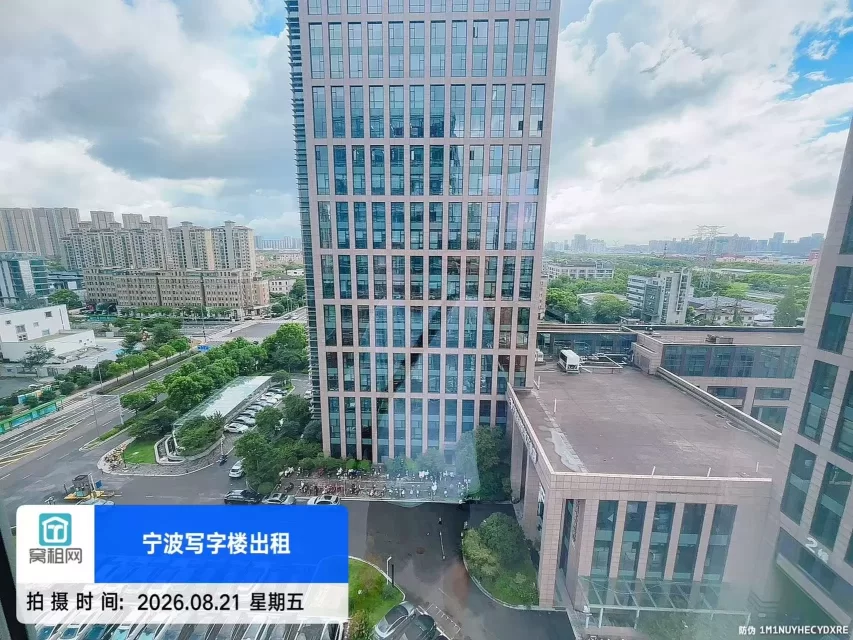 宁波保险产业园