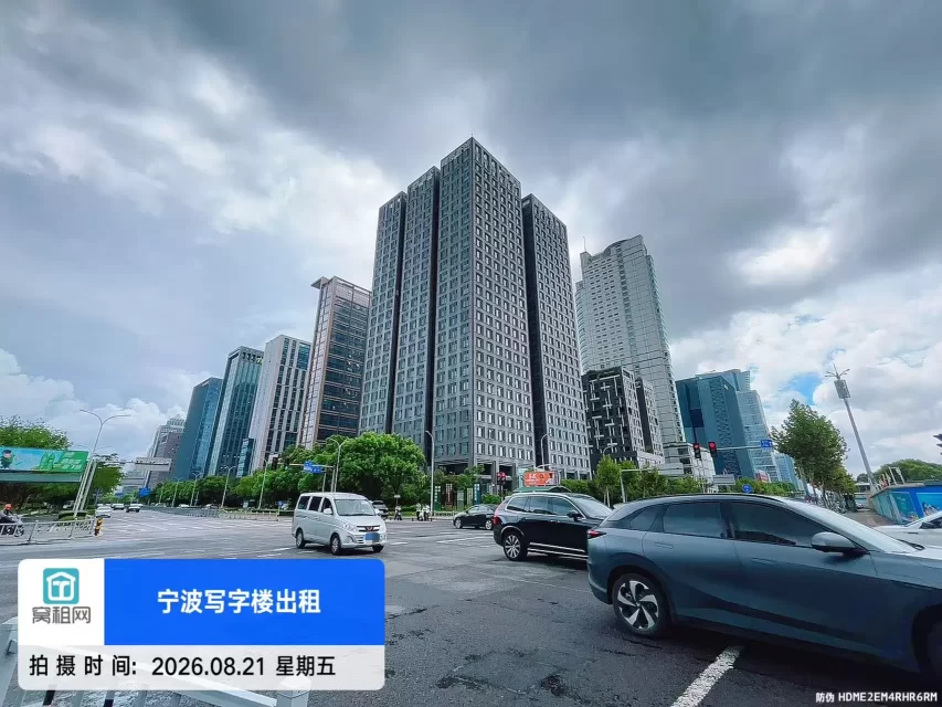 宁波总部一号