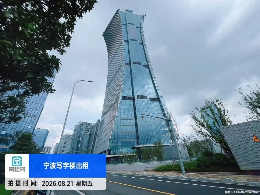 宁波新一中心