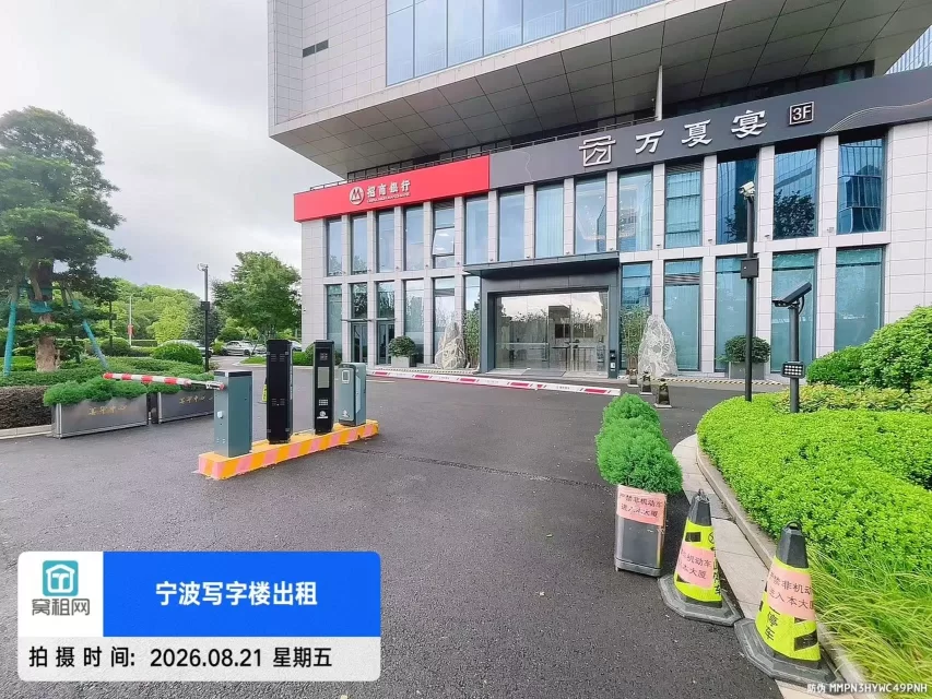 南部商务区3期美创华银大厦停车收费多少？