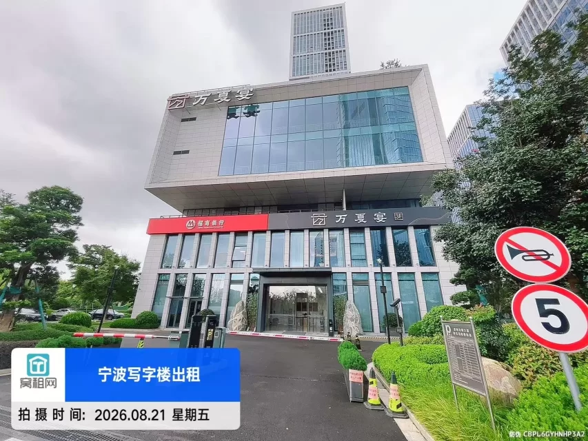 南部商务区3期美创华银大厦停车收费多少？