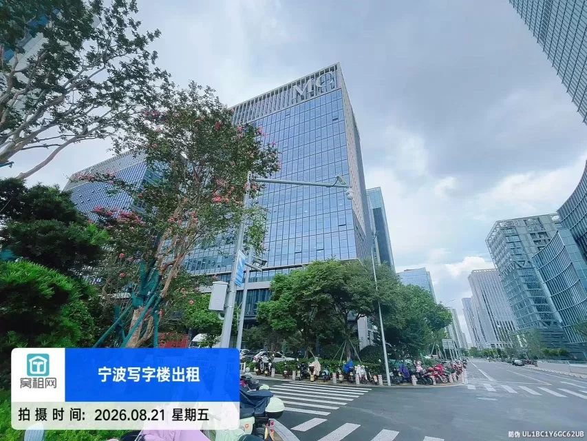 MC麦科汇大厦