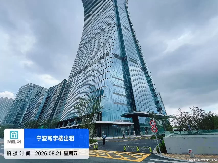 宁波南部商务区新一中心大厦停车费多少？