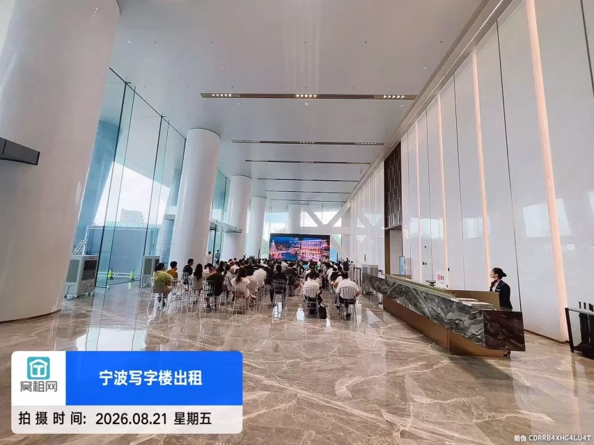 宁波新一中心
