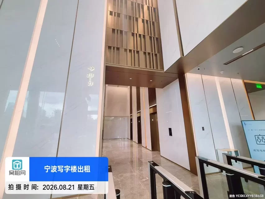 宁波新一中心