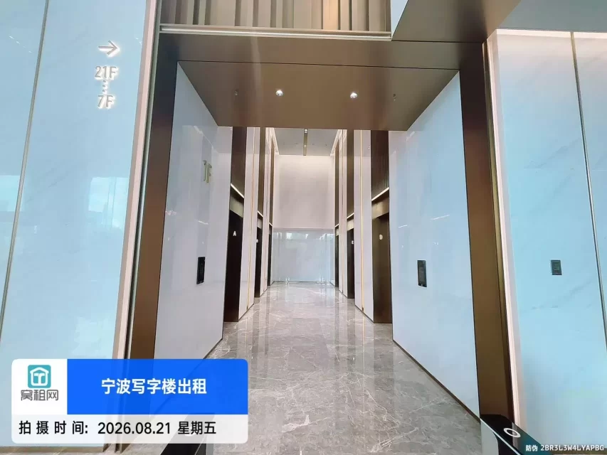 宁波新一中心