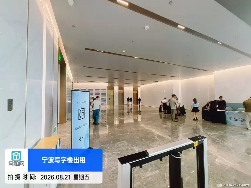 宁波新一中心
