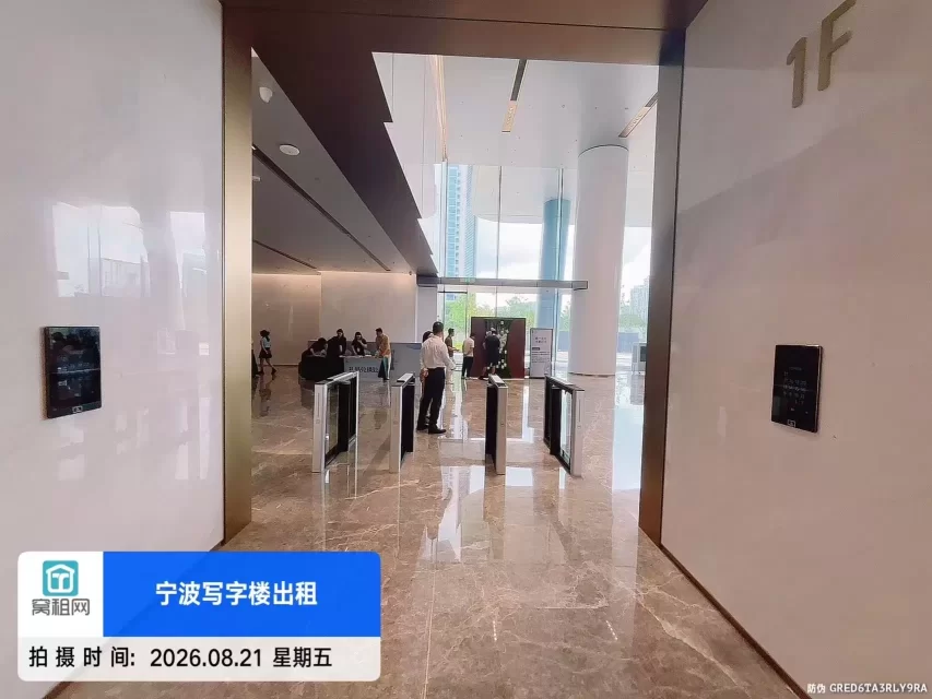 宁波新一中心