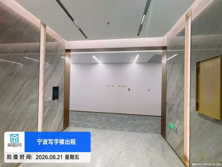 宁波新一中心