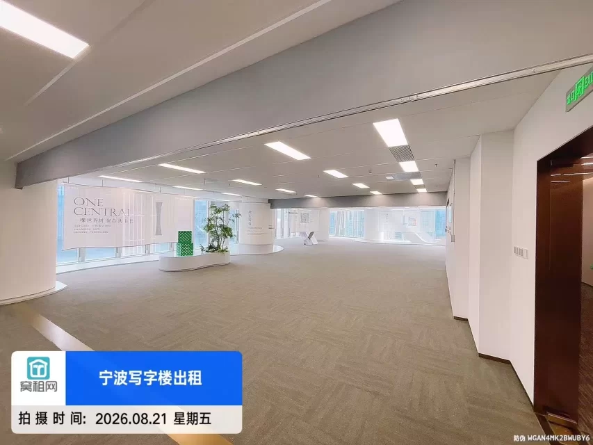 宁波南部商务区新一中心写字楼1500平米出租楼层好