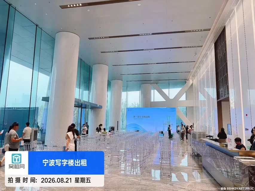 宁波新一中心