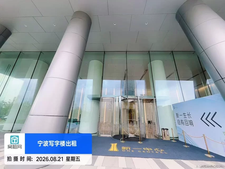 宁波南部商务区新一中心大厦停车费多少？
