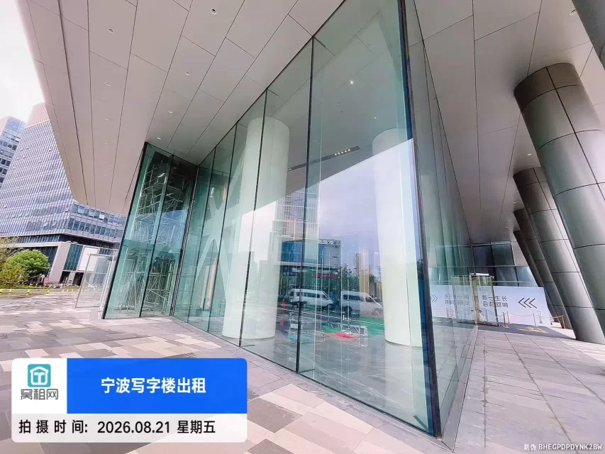 宁波新一中心