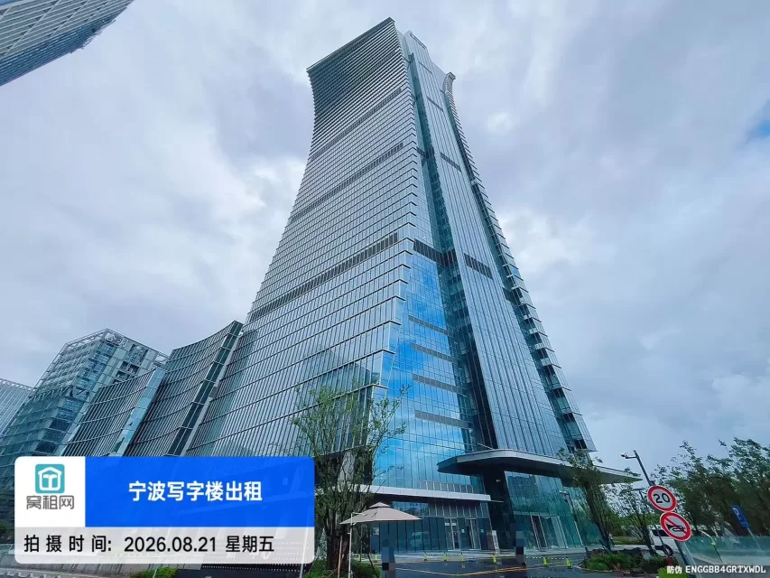 宁波南部商务区新一中心大厦停车费多少？