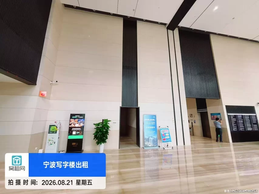 MC麦科汇大厦