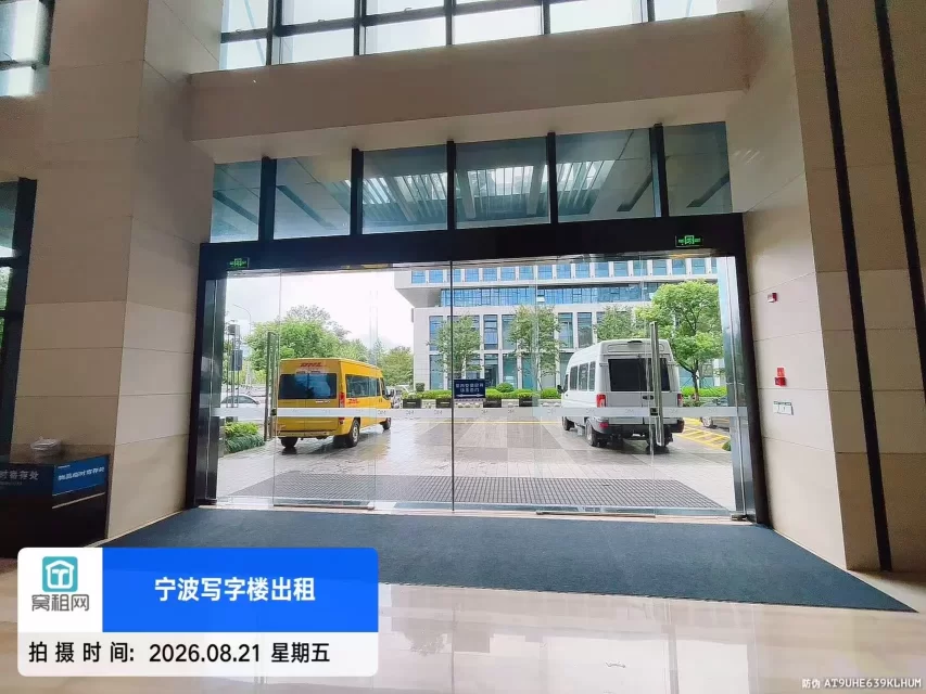 MC麦科汇大厦