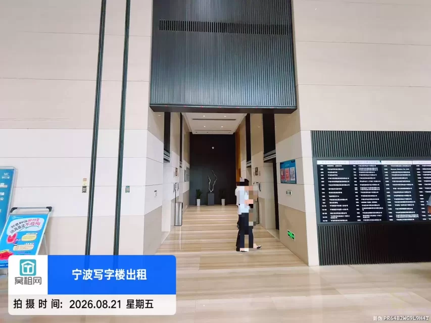 MC麦科汇大厦