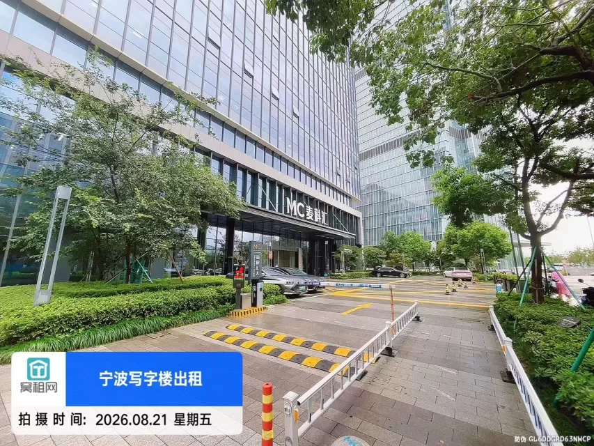 MC麦科汇大厦大厦停车收费标准多少？