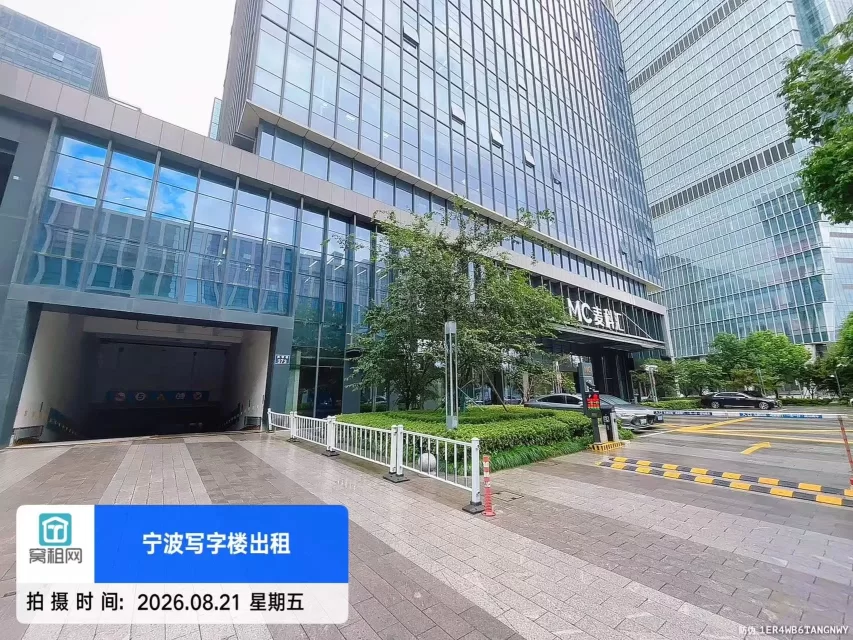 MC麦科汇大厦大厦停车收费标准多少？