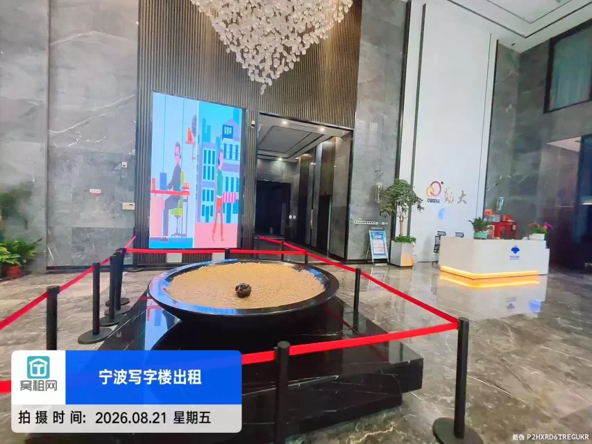 勤大大厦