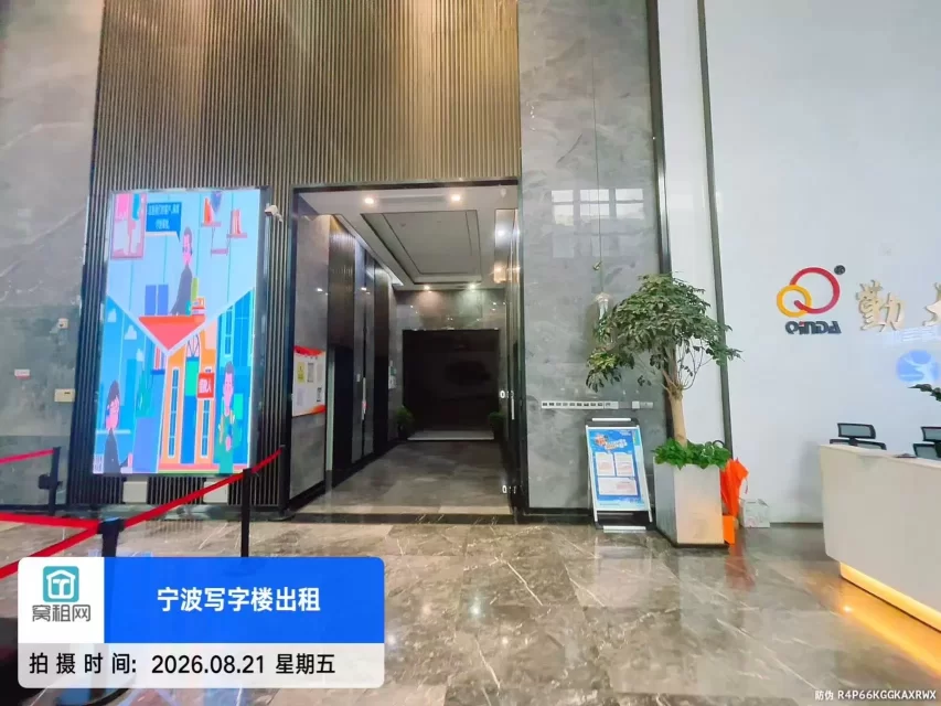 勤大大厦
