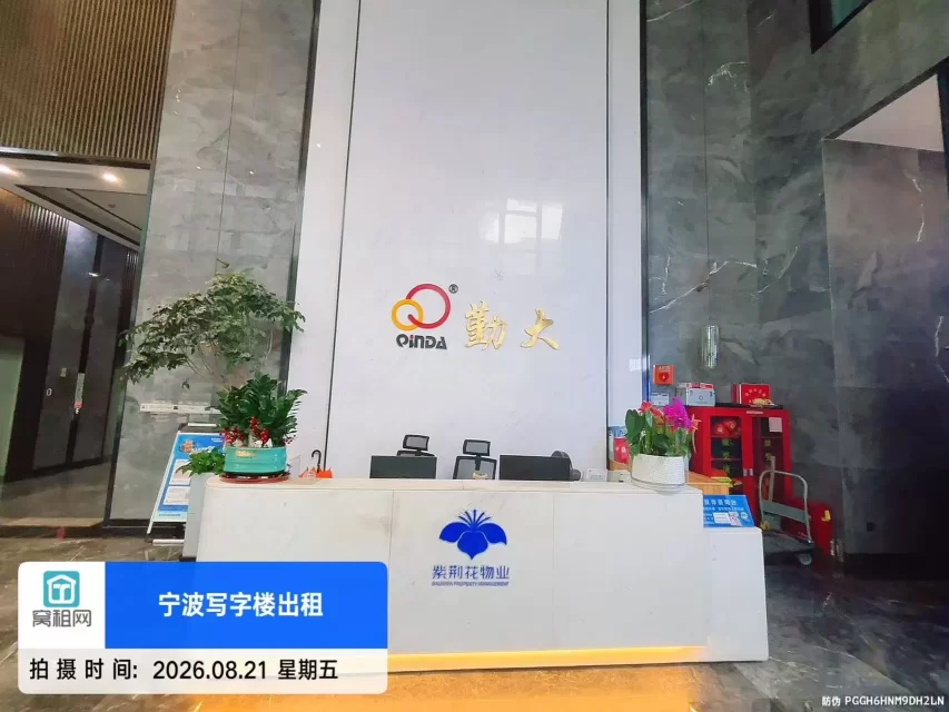 勤大大厦