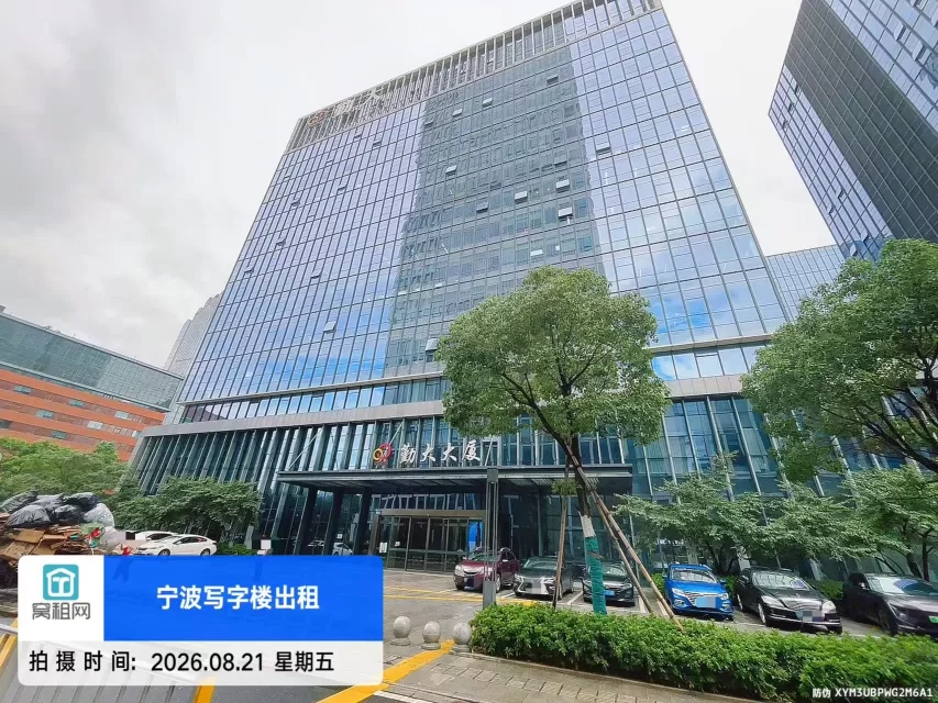 勤大大厦