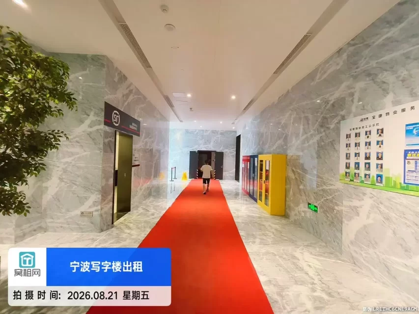 美创华银大厦