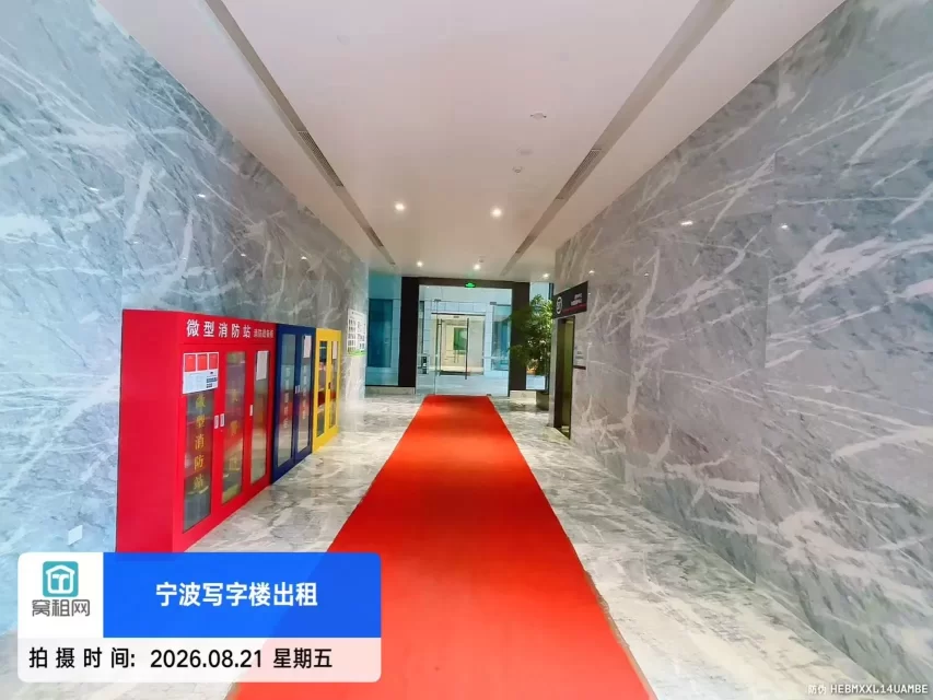 美创华银大厦