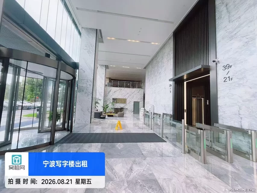 美创华银大厦